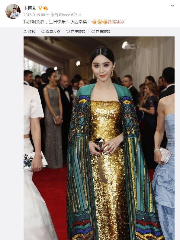 范冰冰|范冰冰生日与男友人勾肩搭背显亲密，手捧鲜花，笑容甜美有感染力