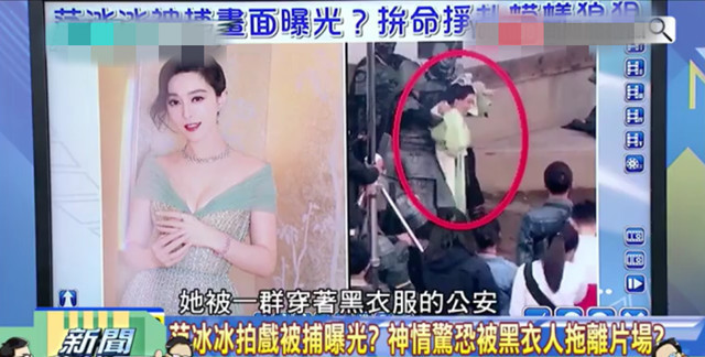 范冰冰|好友卜柯文晒与范冰冰生日现场合影，否认她因经纪人二度被捕