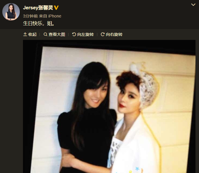 范冰冰|范冰冰和神秘男共度生日，亲密合影引人猜测，男子身份揭两人关系