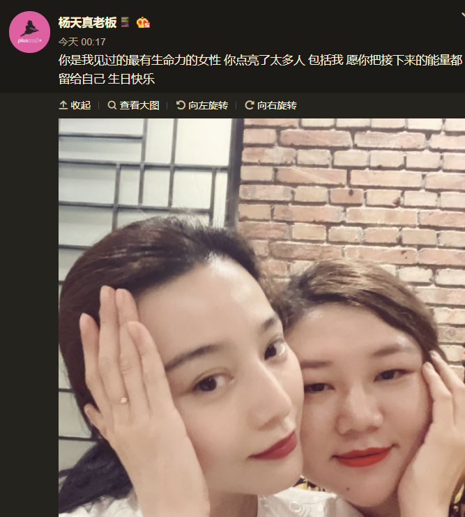 范冰冰|范冰冰和神秘男共度生日，亲密合影引人猜测，男子身份揭两人关系