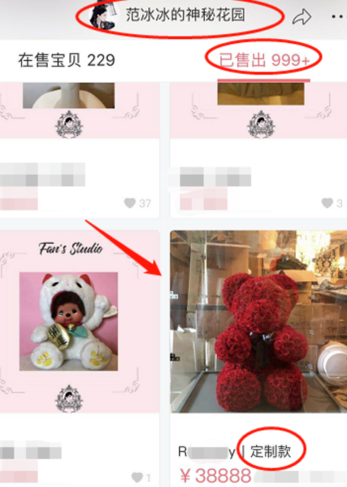 范冰冰|范冰冰和神秘男共度生日，亲密合影引人猜测，男子身份揭两人关系