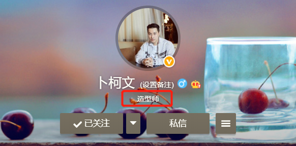 范冰冰|范冰冰和神秘男共度生日，亲密合影引人猜测，男子身份揭两人关系