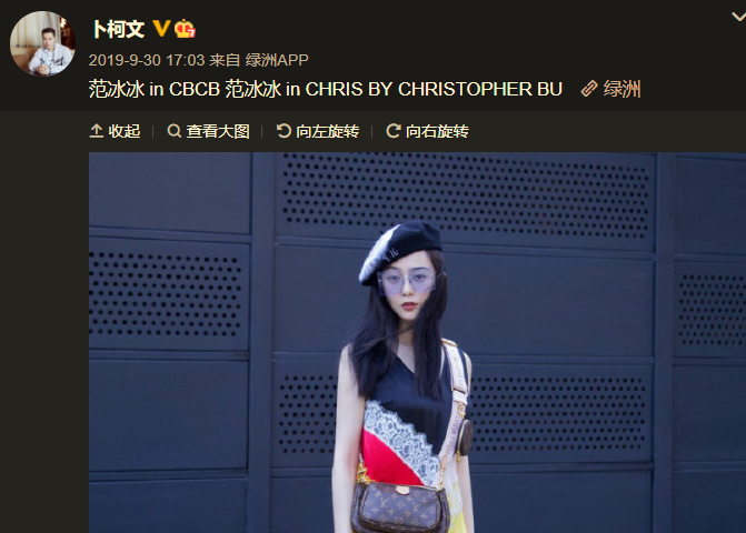 范冰冰|范冰冰和神秘男共度生日，亲密合影引人猜测，男子身份揭两人关系