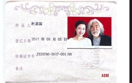 张纪中|张纪中娇妻首晒一双儿女近照，哥哥抱着妹妹好有爱，侧颜一模一样