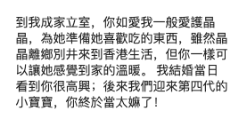 霍启刚|霍启刚深夜发长文悼念祖母！首晒多张珍贵合照，感恩其疼爱郭晶晶