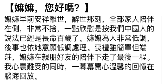 霍启刚|霍启刚深夜发长文悼念祖母！首晒多张珍贵合照，感恩其疼爱郭晶晶