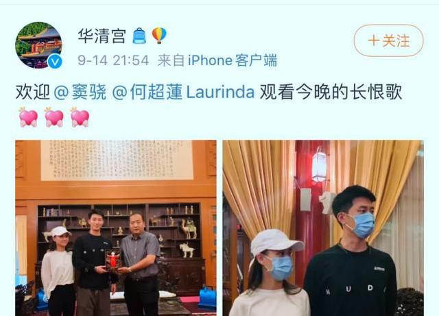 窦骁带何超莲回老家西安见家长欣赏长恨歌笑容一致夫妻相满满