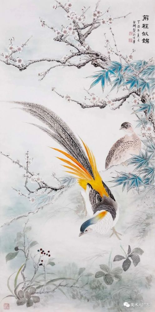 张碧珊|中国美术人物志·2020庚子艺术百家——张碧珊