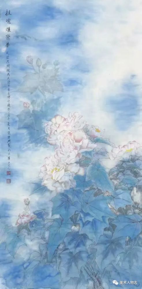 张碧珊|中国美术人物志·2020庚子艺术百家——张碧珊