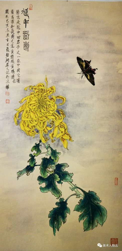 张碧珊|中国美术人物志·2020庚子艺术百家——张碧珊