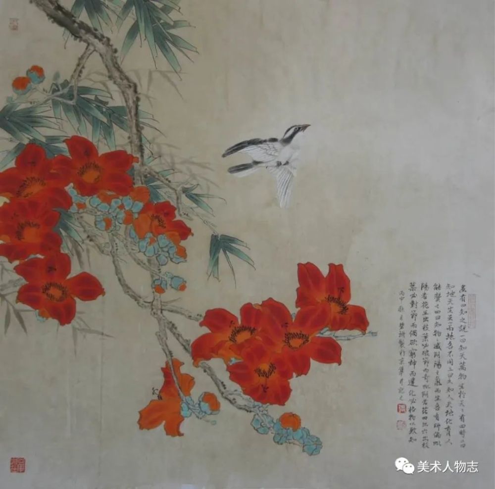 张碧珊|中国美术人物志·2020庚子艺术百家——张碧珊