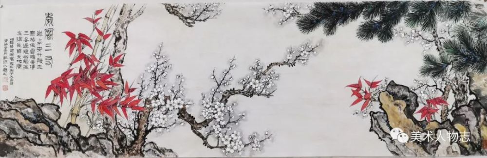 张碧珊|中国美术人物志·2020庚子艺术百家——张碧珊