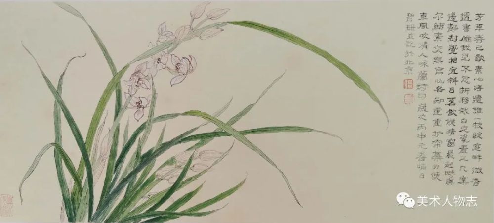 张碧珊|中国美术人物志·2020庚子艺术百家——张碧珊