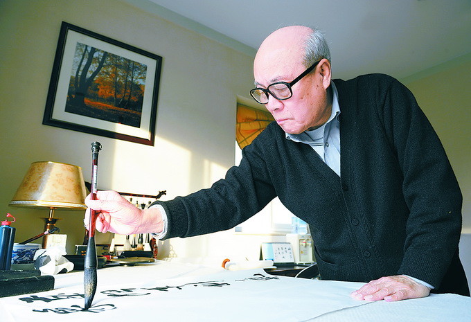 欧阳中石|著名书法家欧阳中石去世？首师大辟谣：网传消息不实