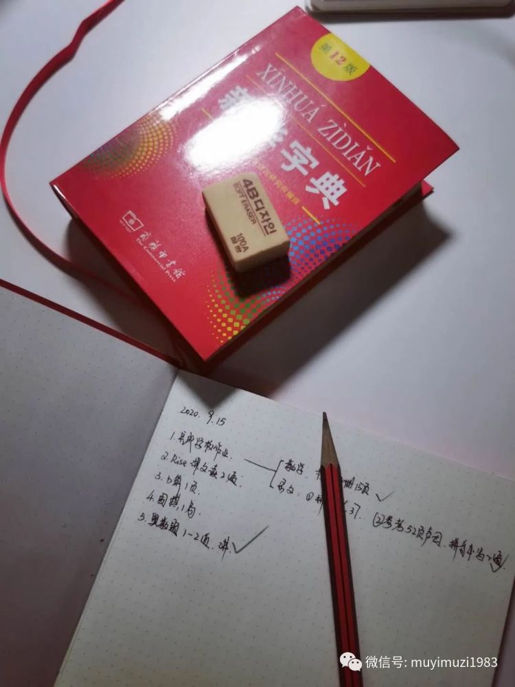 通州|满足好奇心-“你为什么让孩子在通州上学？”
