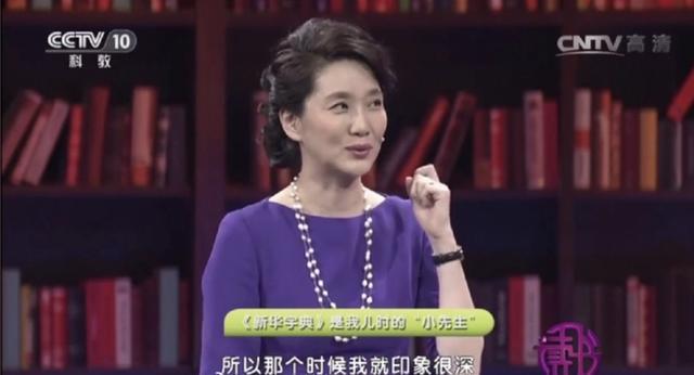 李修平|3次高考落榜，两段婚姻无儿无女，央视主播李修平57岁仍是女神