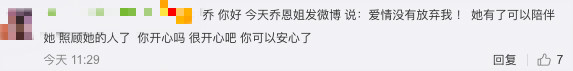 乔任梁|陈乔恩连续4年悼念乔任梁！曾痛哭到要人扶，还替挚友照顾其父母