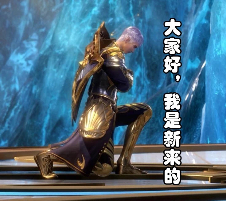 这个惊喜就是神族最后一位圣王"紫日圣王"即将登场.