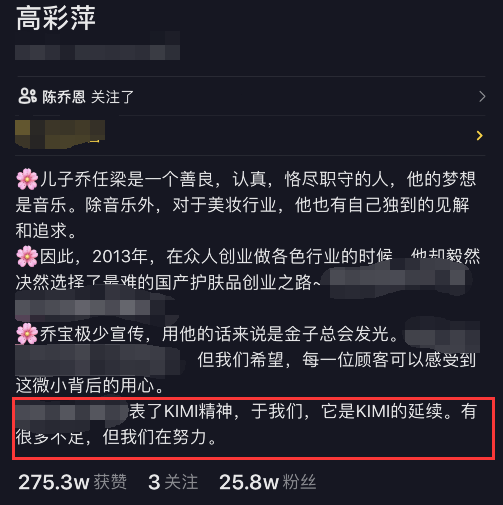 乔任梁|乔任梁妈妈发文悼念儿子，却被骂拿过世的儿子消费，败坏他的好名声