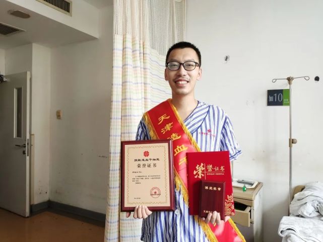 225毫升造血干细胞,天大毕业生送去生命的希望|造血干细胞|周佳乐