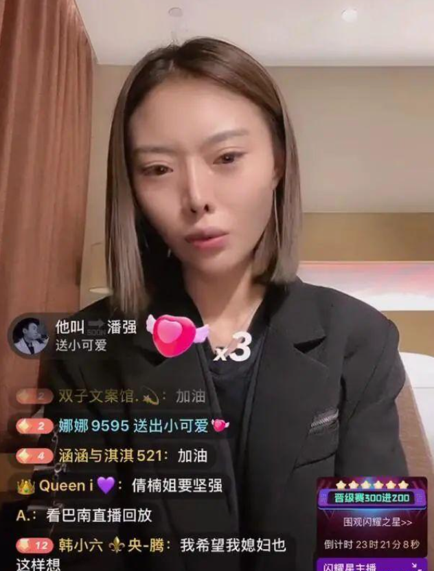 触电快手网红宏楠女友开直播,还原触电过程细节,她先拿着鱼竿触电