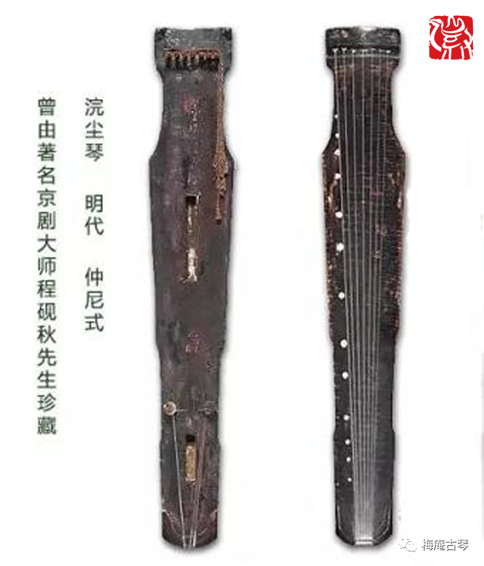 古琴|戏曲名家与古琴