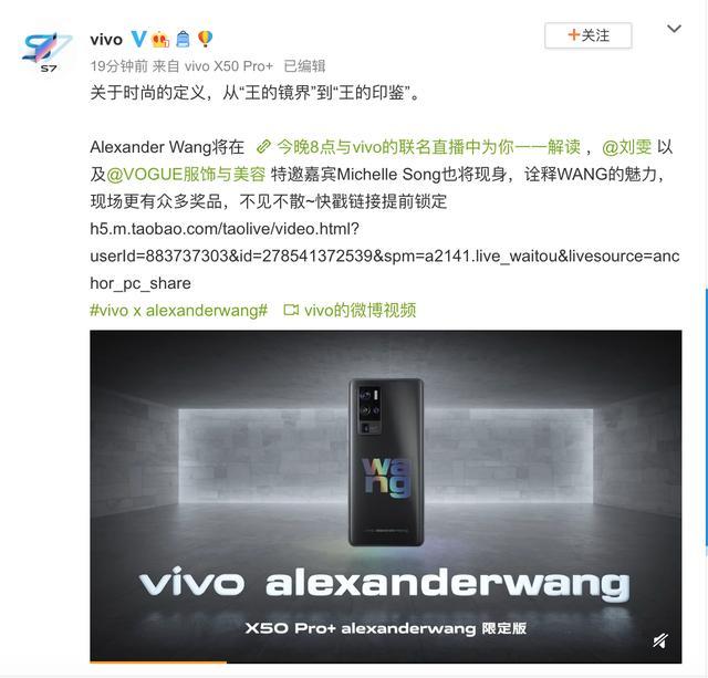 从 王的境界 到 王的印鉴 Vivo今晚8点有大事发生 腾讯网