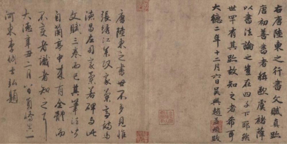 书法|书法：越正统，越撩人！