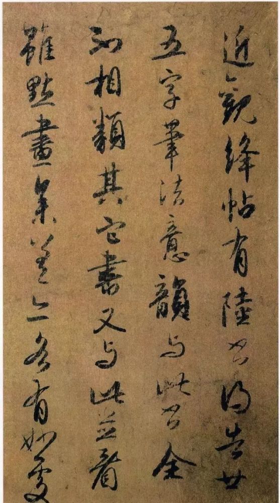 书法|书法：越正统，越撩人！