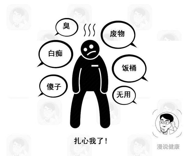 乔任梁|4年前带走了乔任梁！这种情绪异常，至今还在困扰3.5亿患者