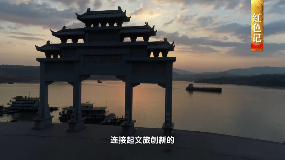 石柱|石柱：石接长江因石而名巾帼佳话流传，啰儿欢唱鲜辣美食入口迎接绿色新生