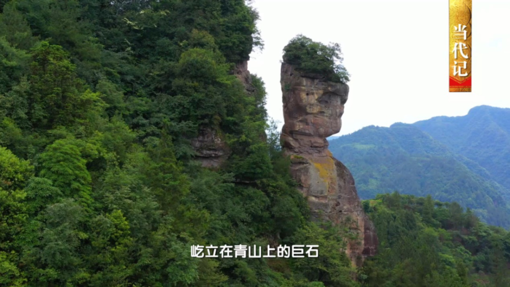 石柱|石柱：石接长江因石而名巾帼佳话流传，啰儿欢唱鲜辣美食入口迎接绿色新生