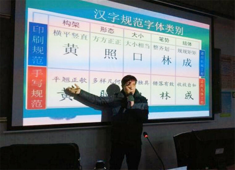 繁体字|1956年我国为扫盲推行简体字，70年后，专家却为何呼吁恢复繁体字