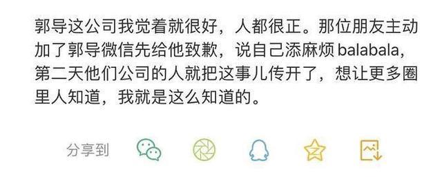 最美逆行者|《最美逆行者》定档，网友曝出肖战幕后感人故事，被剧组保护得很好