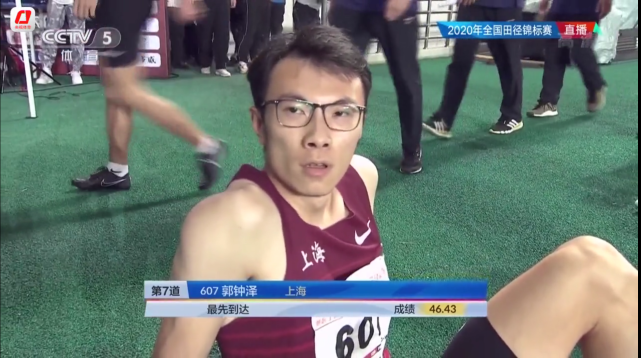 46秒43郭钟泽全锦赛男子400米夺冠四川名将003秒劣势摘银