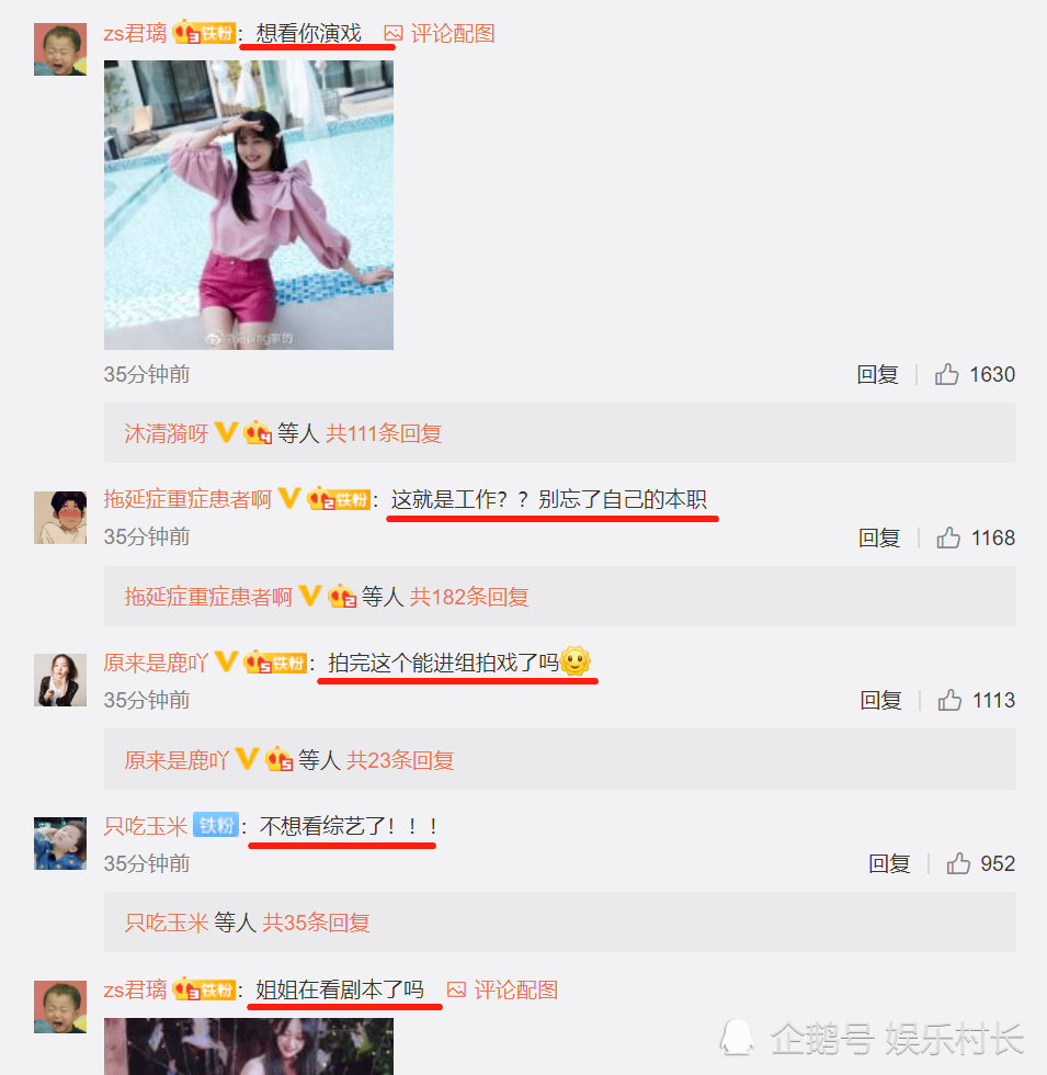 郑爽|《我们恋爱吧》阵容官宣，郑爽金子涵加盟，郑爽担心争议忙解释仍惹粉丝不满