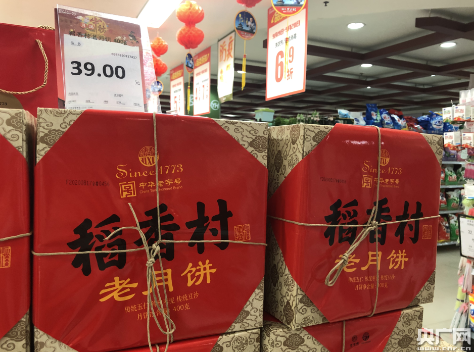 月饼|探访月饼市场：精装“失宠”“迷你”走俏 限制月饼过度包装良机将至