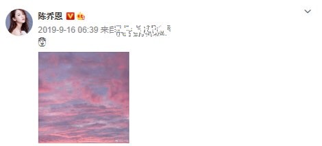乔任梁|乔任梁妈妈发文悼念儿子，却被骂拿过世的儿子消费，败坏他的好名声