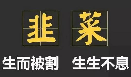 做“亚马逊测评”，要怎么避免入坑就“被割韭菜”