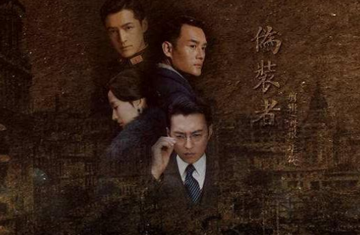 伪装者2|《伪装者2》要来？原本新潮彭拜，看到主演阵容瞬间没兴趣