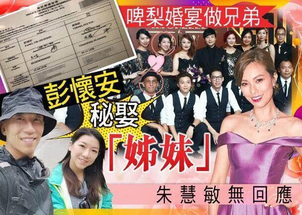 彭怀安|41岁香港男歌手转行当服务员？彭怀安：困难的日子，咬着牙过