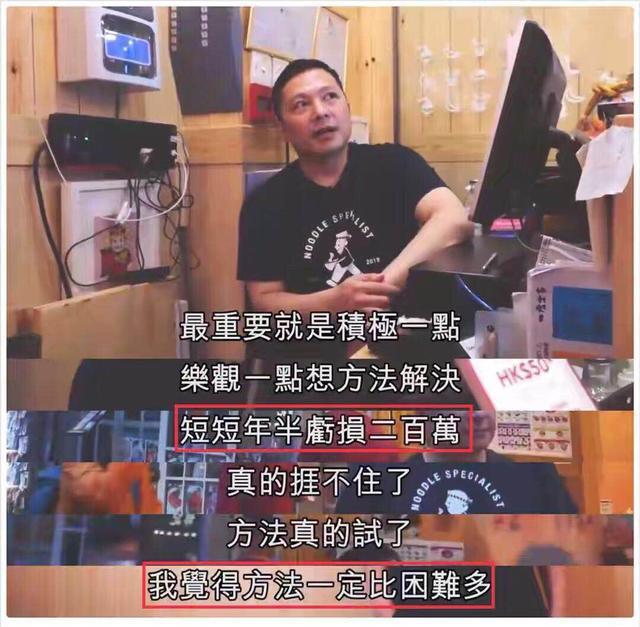 彭怀安|41岁香港男歌手转行当服务员？彭怀安：困难的日子，咬着牙过