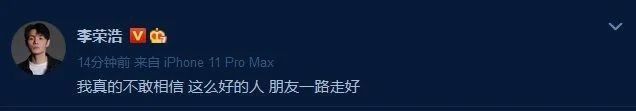 黄鸿升|“小鬼”黄鸿升突然离世，致死原因竟是家中最常见的东西！