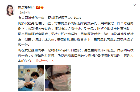 黄鸿升|“小鬼”黄鸿升突然离世，致死原因竟是家中最常见的东西！