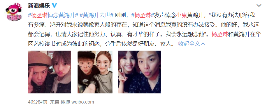 黄鸿升|“小鬼”黄鸿升突然离世，致死原因竟是家中最常见的东西！