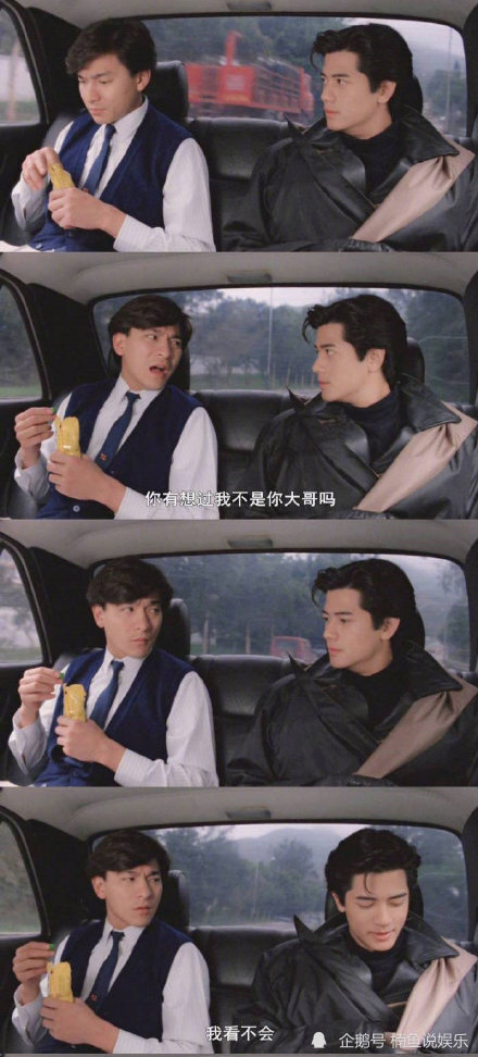 刘德华|90年代男神合影，年轻时的刘德华郭富城哪一个不是吊打鲜肉