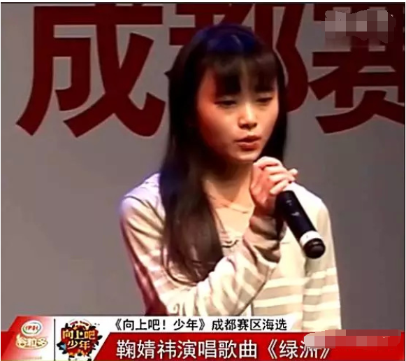 鞠婧祎|整容、说谎、卖呆萌人设翻车，“四千年美女”的前世今生