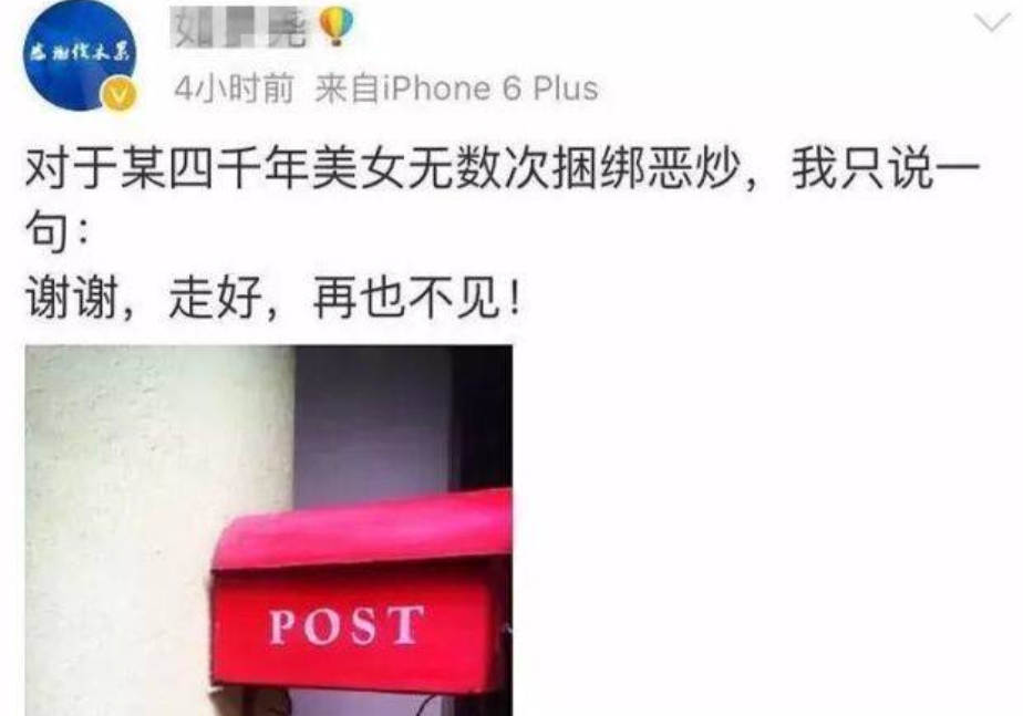 鞠婧祎|整容、说谎、卖呆萌人设翻车，“四千年美女”的前世今生