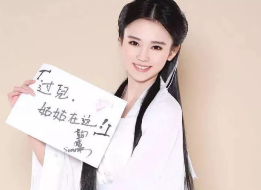 鞠婧祎|整容、说谎、卖呆萌人设翻车，“四千年美女”的前世今生