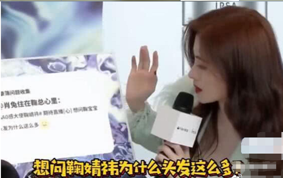 鞠婧祎|整容、说谎、卖呆萌人设翻车，“四千年美女”的前世今生